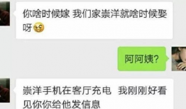 午夜聊天视频,揭秘视频中的精彩瞬间与深刻感悟