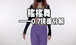 学跳舞视频教程,轻松入门舞林世界