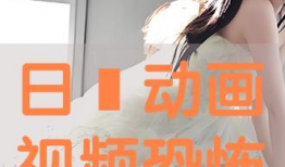 日庇视频,探索科技与生活的完美融合